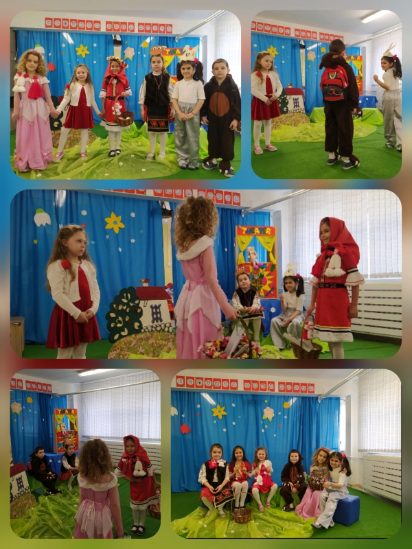 Честита Баба Марта!